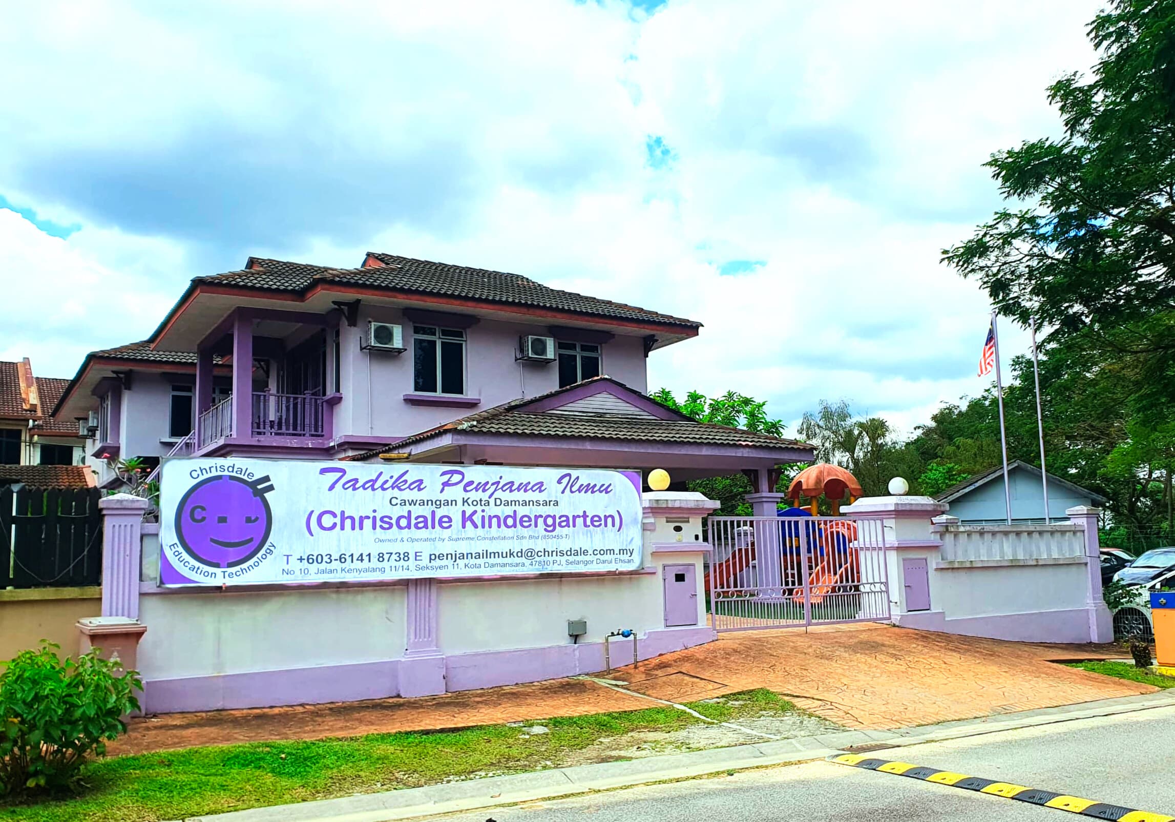 Kota Damansara Branch exterior